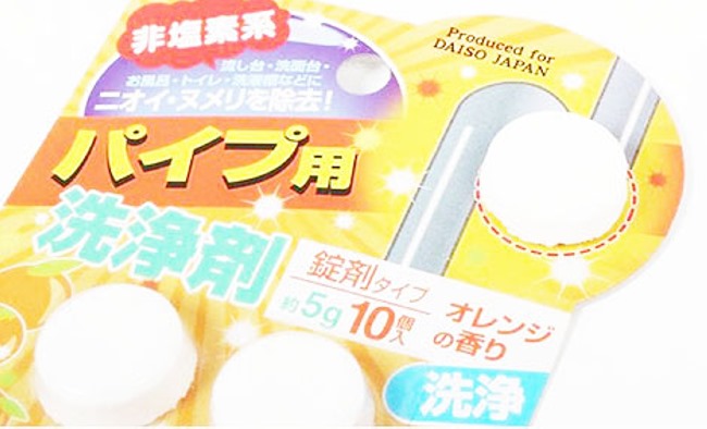 Bột thông bồn cầu Daiso